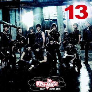 被学长抱进小树林c个爽男男视频
