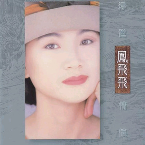 被学长抱进小树林c个爽男男视频
