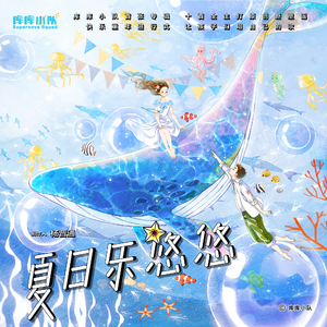 被学长抱进小树林c个爽男男视频
