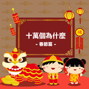 被学长抱进小树林c个爽男男视频
