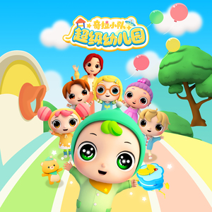 被学长抱进小树林c个爽男男视频
