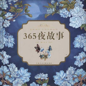 被学长抱进小树林c个爽男男视频
