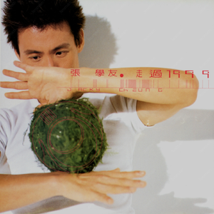 被学长抱进小树林c个爽男男视频
