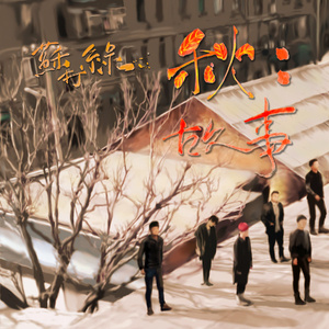 被学长抱进小树林c个爽男男视频
