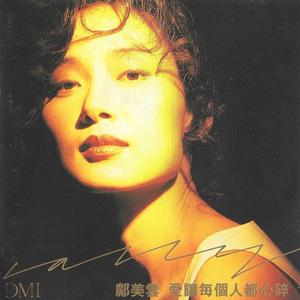 被学长抱进小树林c个爽男男视频
