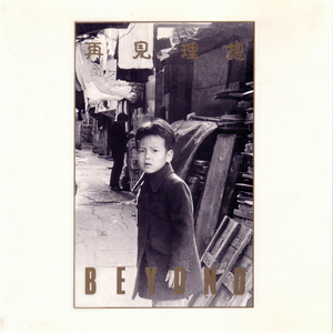 被学长抱进小树林c个爽男男视频
