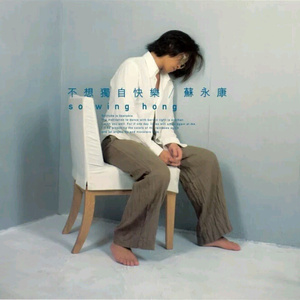 被学长抱进小树林c个爽男男视频
