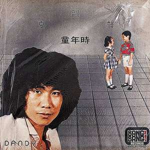 被学长抱进小树林c个爽男男视频
