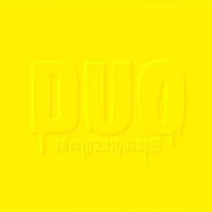 被学长抱进小树林c个爽男男视频
