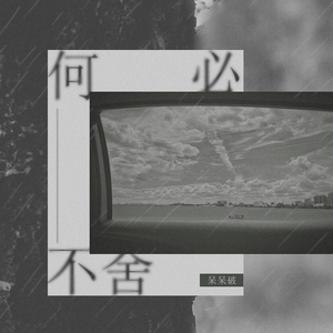 被学长抱进小树林c个爽男男视频
