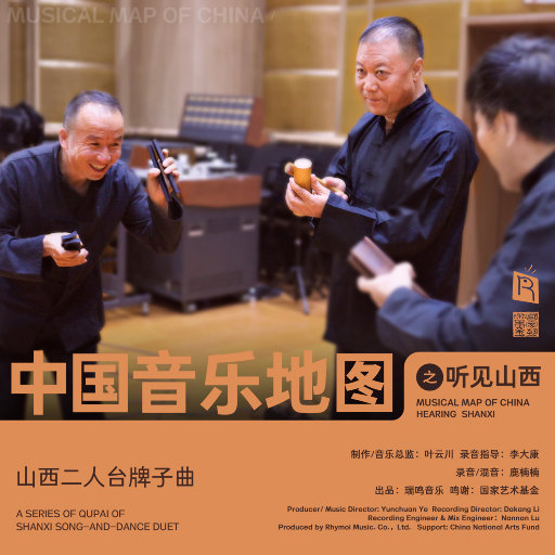 被学长抱进小树林c个爽男男视频
