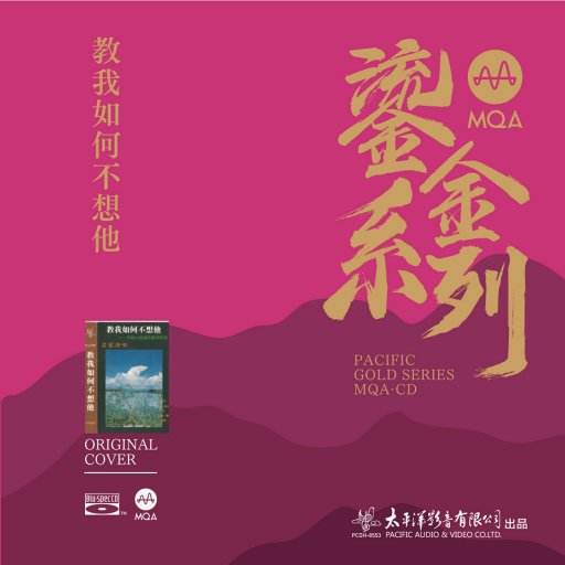 被学长抱进小树林c个爽男男视频
